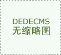 板對板連接器造型的基本原則
